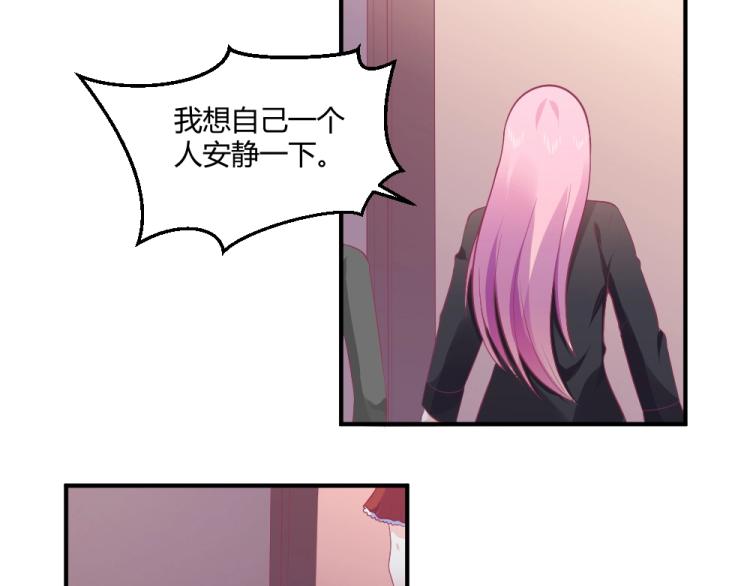第24话  做我的女朋友？！45