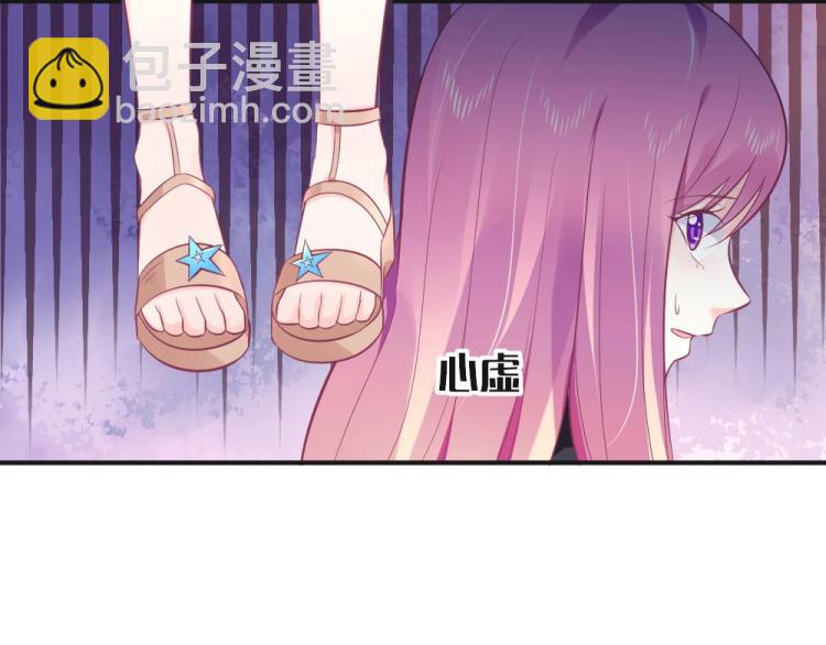 第24话  做我的女朋友？！72