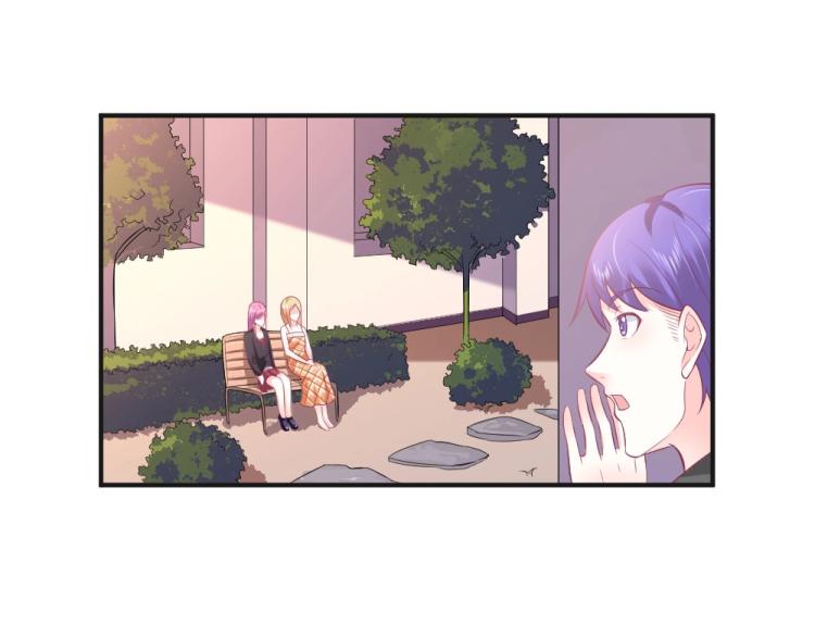 第24话  做我的女朋友？！78