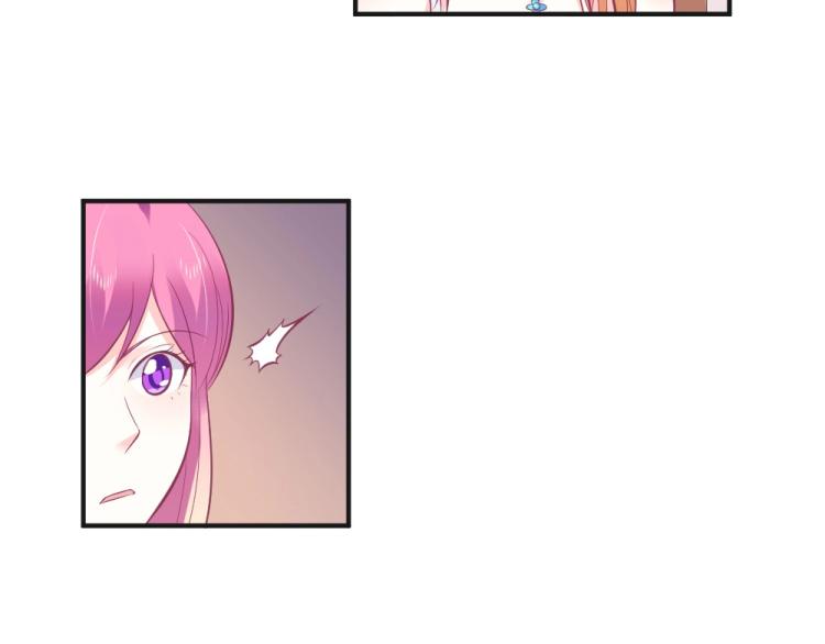 第24话  做我的女朋友？！83