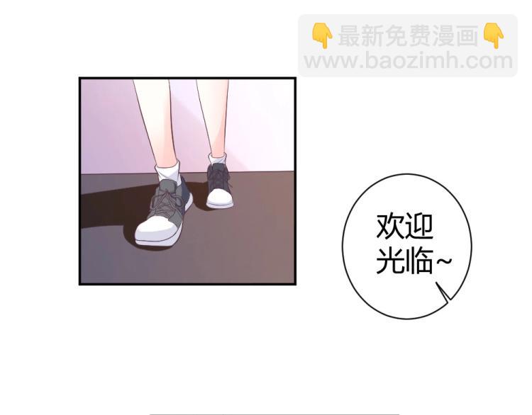 第25话  奶茶店见~~19