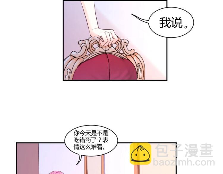 第25话  奶茶店见~~20