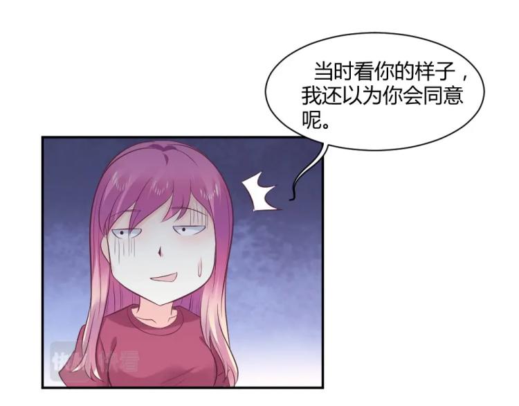 第25话  奶茶店见~~23