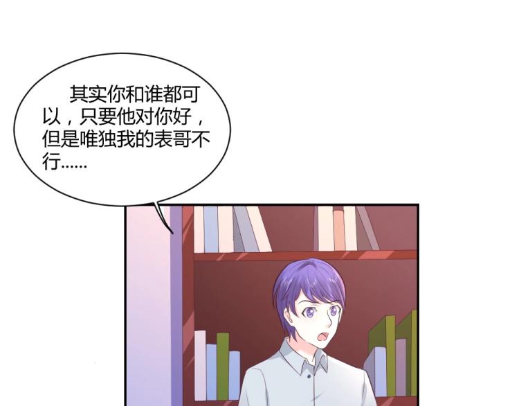 第25话  奶茶店见~~24