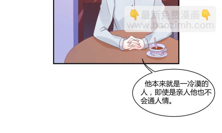 第25话  奶茶店见~~25