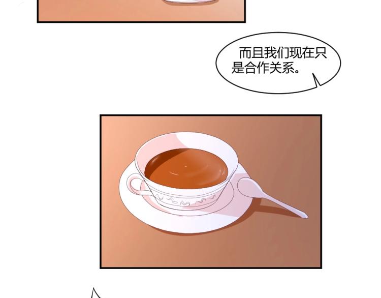 第25话  奶茶店见~~27