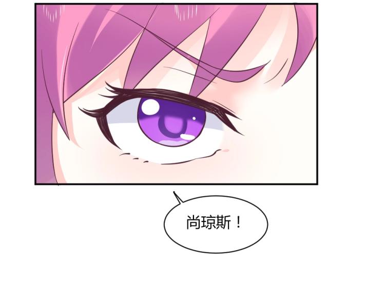 第25话  奶茶店见~~35