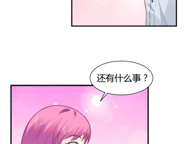 第25话  奶茶店见~~44