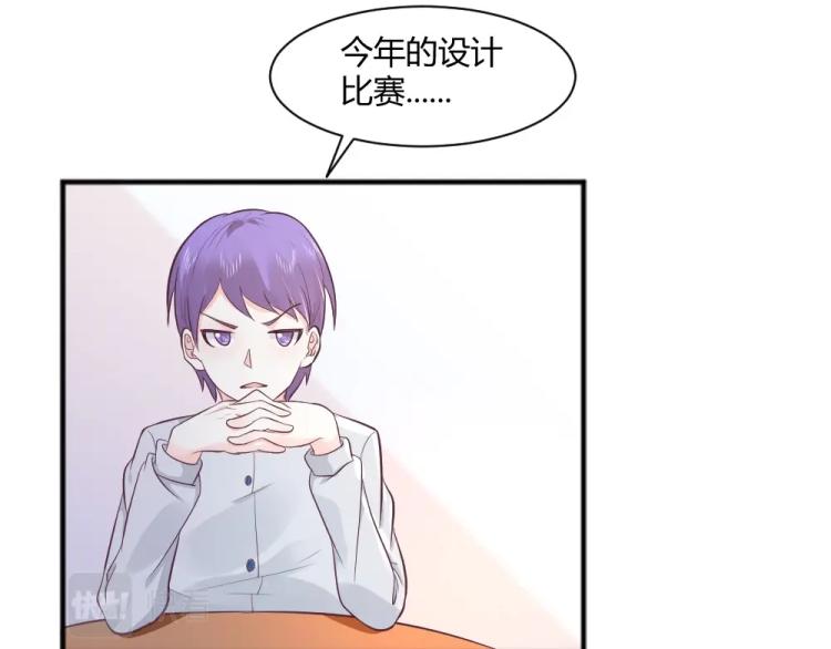 第25话  奶茶店见~~46