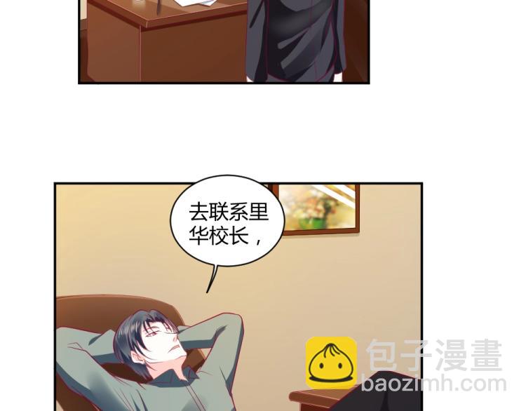 第28话   封枭的回忆~！26