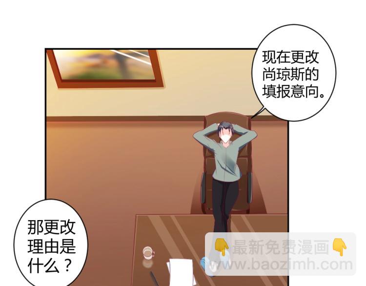 第28话   封枭的回忆~！28