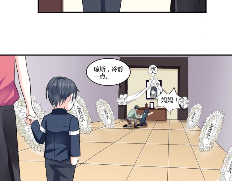 第28话   封枭的回忆~！3