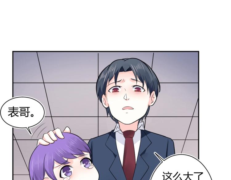 第28话   封枭的回忆~！8