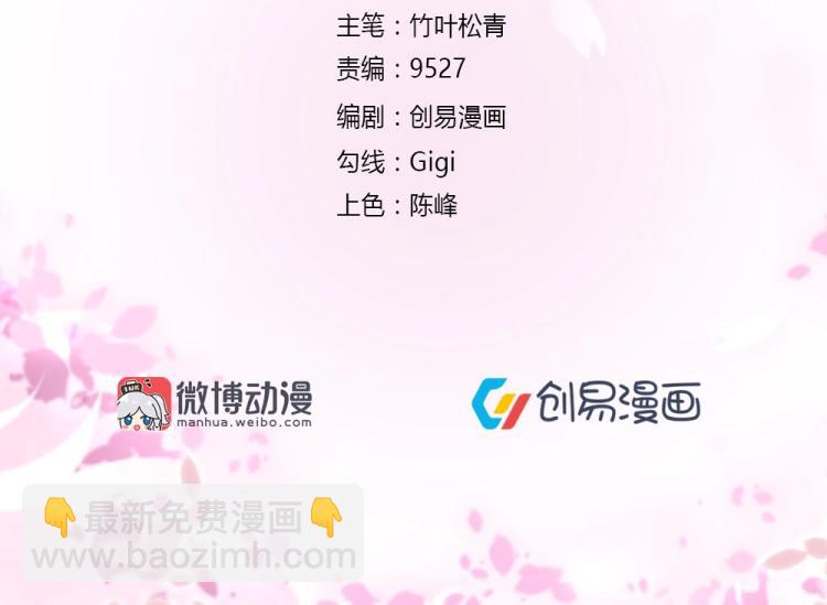 第30话   努力打败坏女人！1
