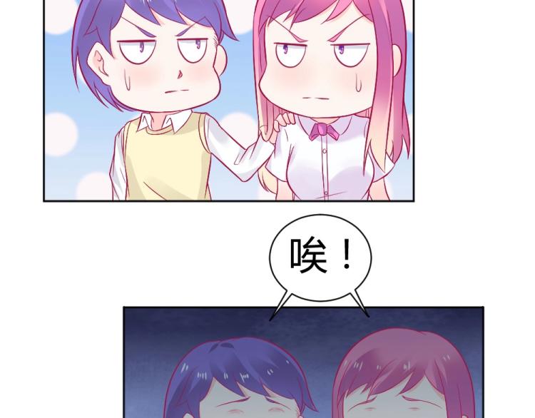 第30话   努力打败坏女人！13