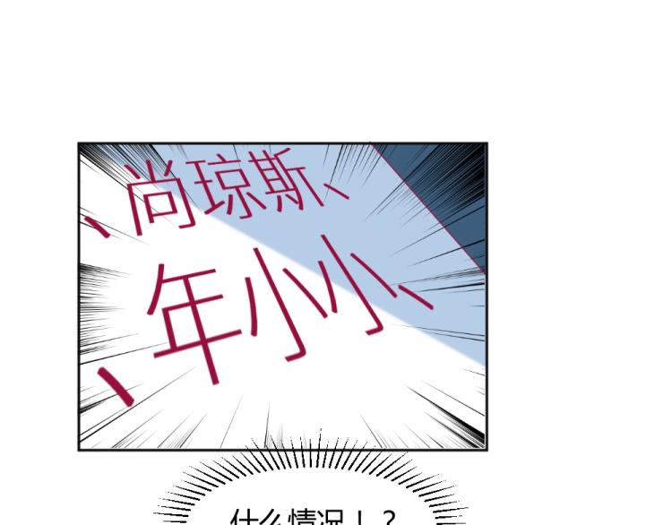 第30话   努力打败坏女人！2