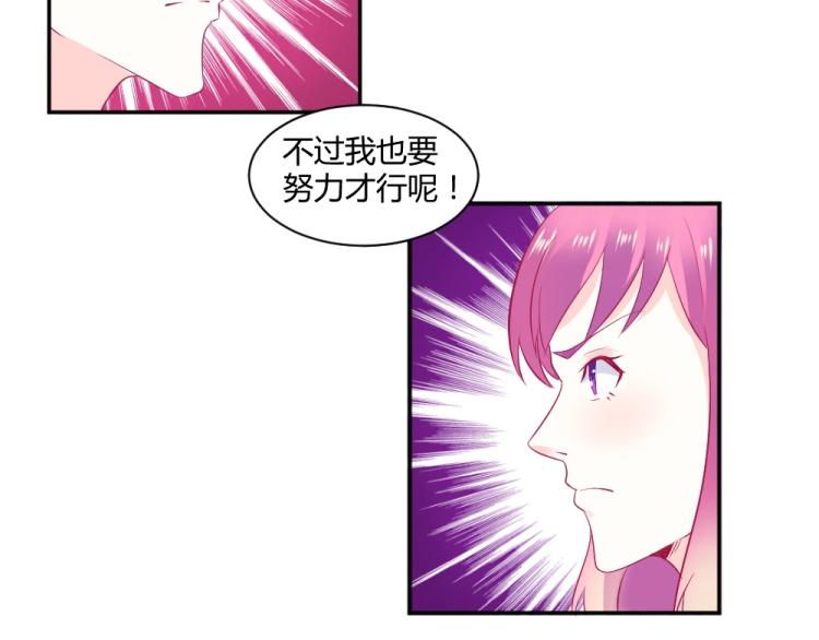 第30话   努力打败坏女人！28