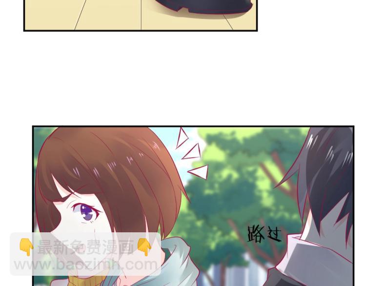 第30话   努力打败坏女人！34