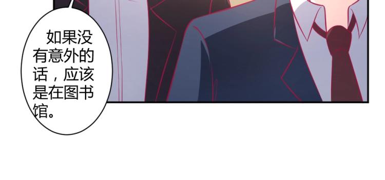 第30话   努力打败坏女人！40