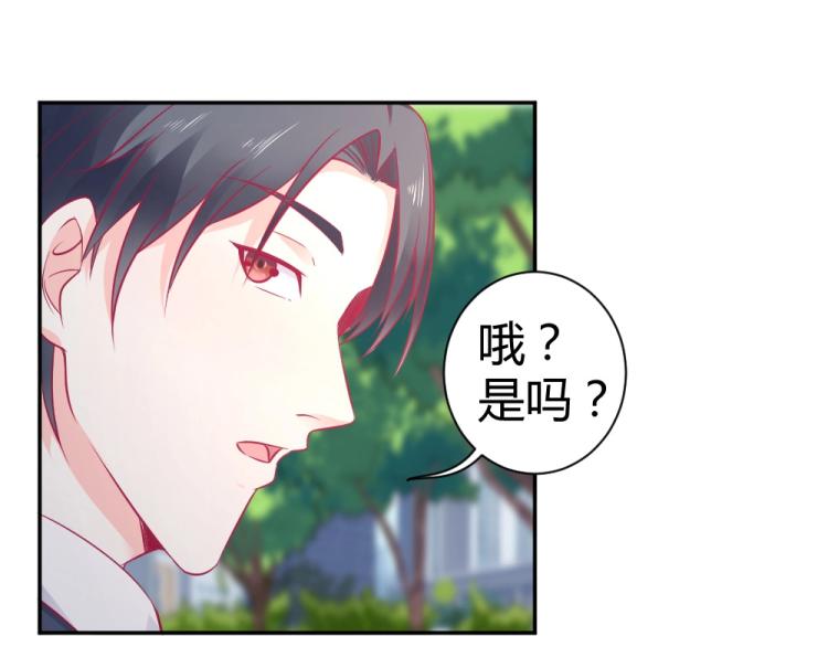 第30话   努力打败坏女人！41