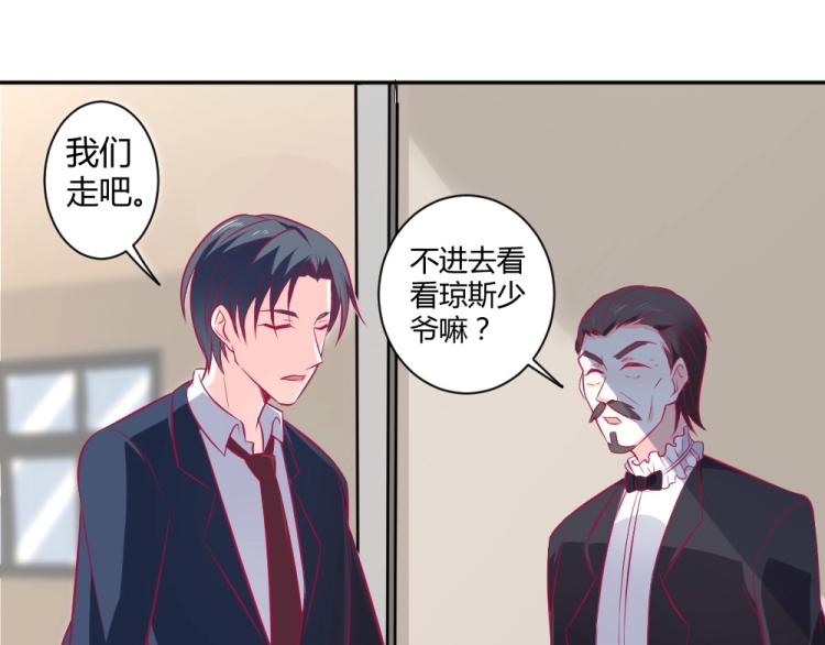 第30话   努力打败坏女人！47