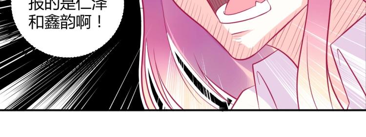 第30话   努力打败坏女人！5
