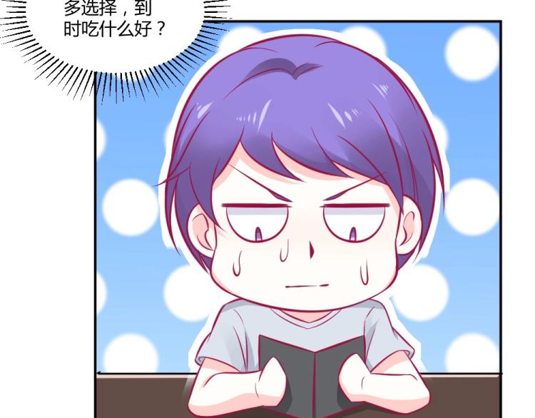 第30话   努力打败坏女人！55