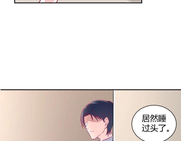 第30话   努力打败坏女人！58