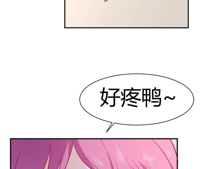 第30话   努力打败坏女人！63