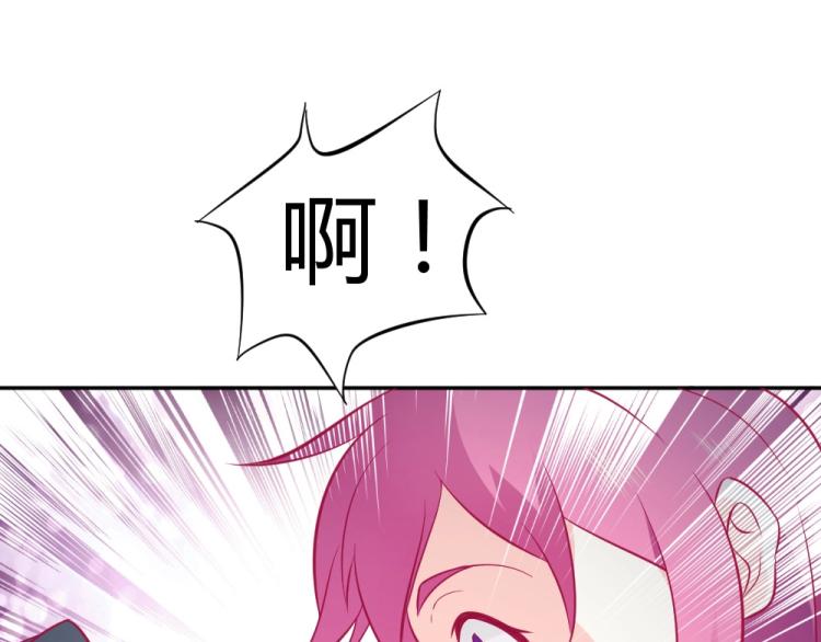 第30话   努力打败坏女人！67