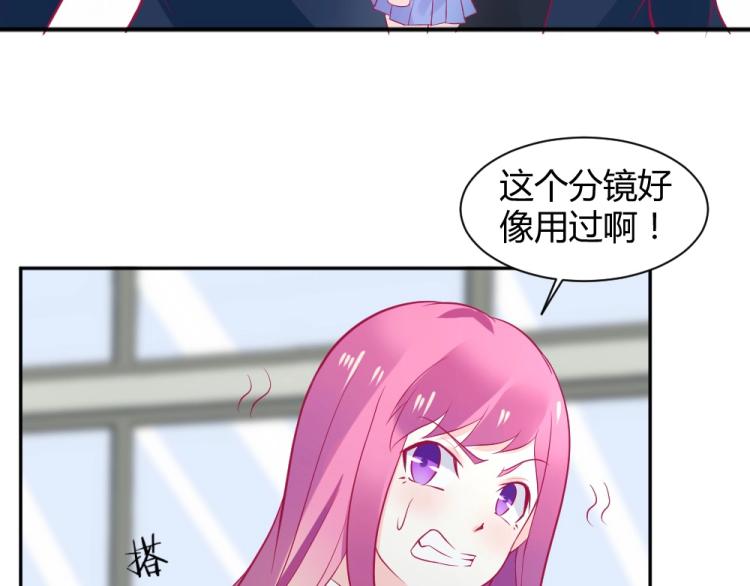 第30话   努力打败坏女人！8