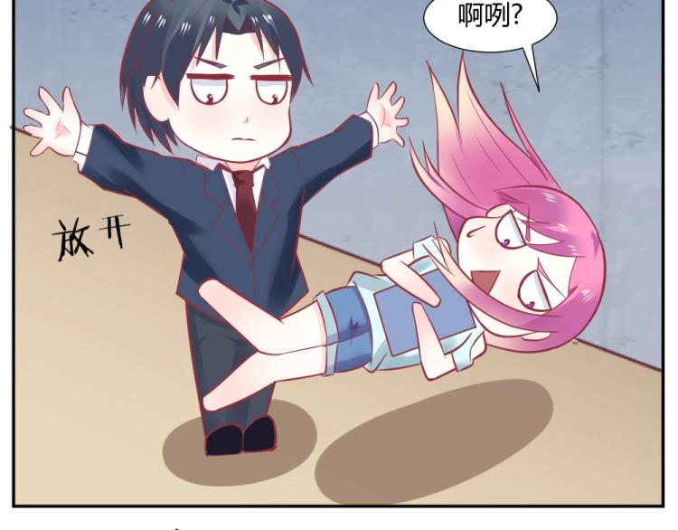 第32话   我讨厌你~！！13
