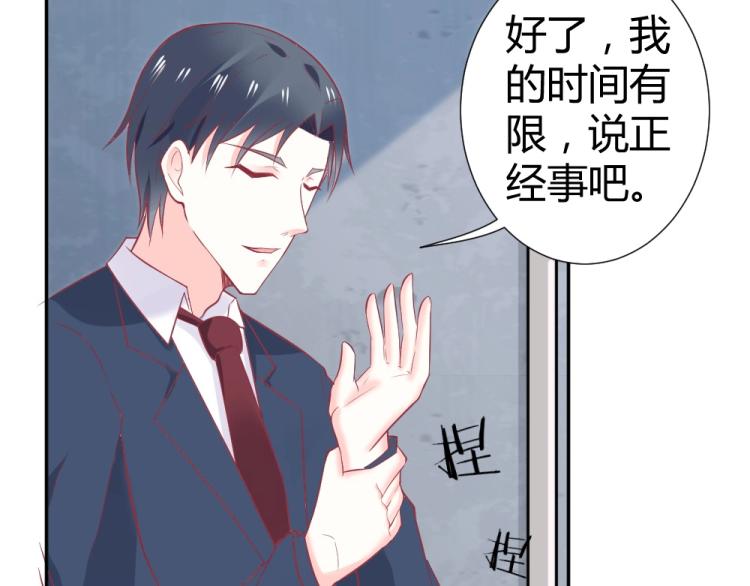 第32话   我讨厌你~！！18