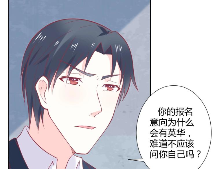 第32话   我讨厌你~！！22