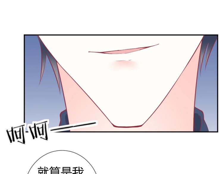 第32话   我讨厌你~！！26