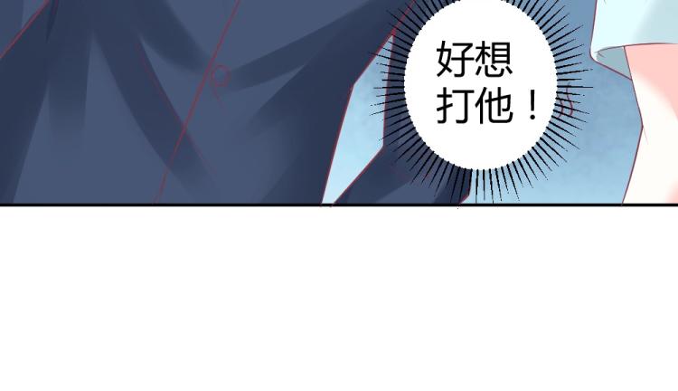 第32话   我讨厌你~！！28