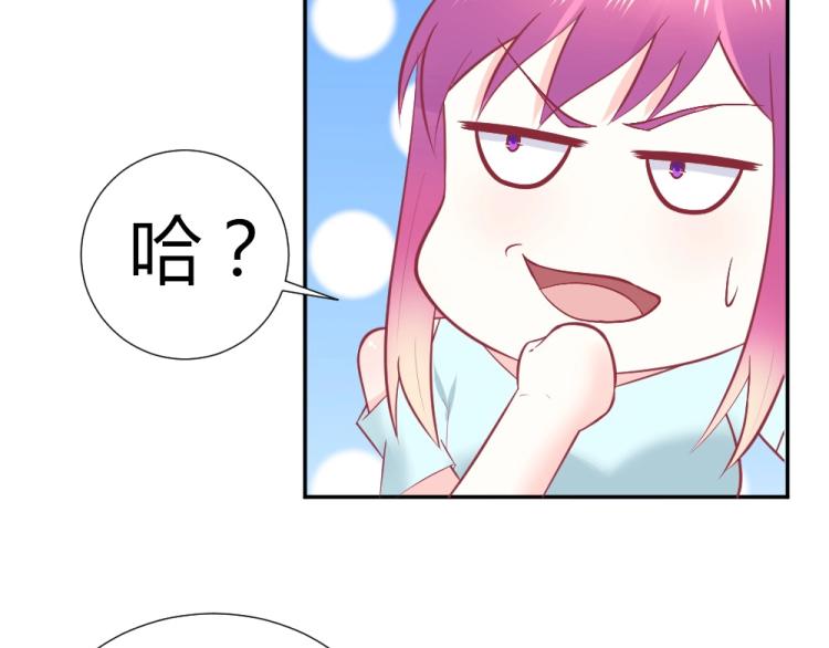 第32话   我讨厌你~！！31