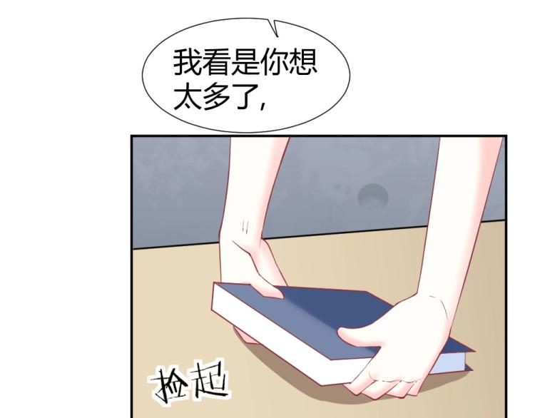 第32话   我讨厌你~！！34