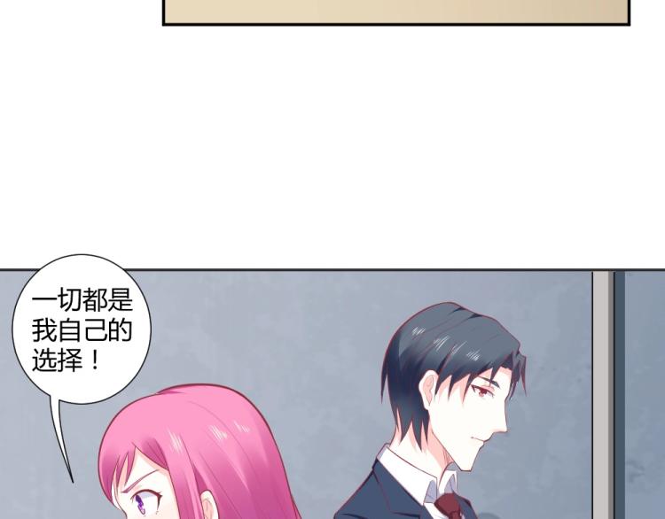 第32话   我讨厌你~！！35