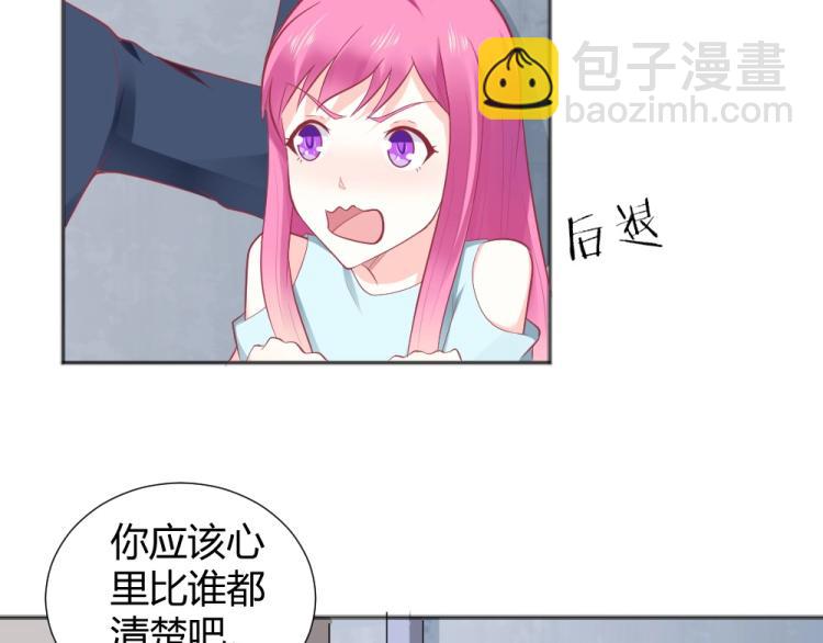 第32话   我讨厌你~！！42