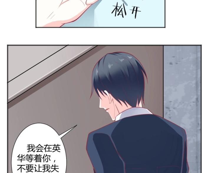 第32话   我讨厌你~！！49