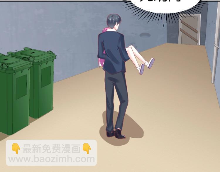 第32话   我讨厌你~！！5