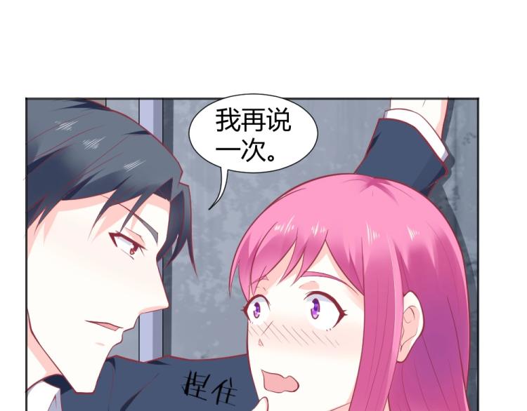 第32话   我讨厌你~！！50