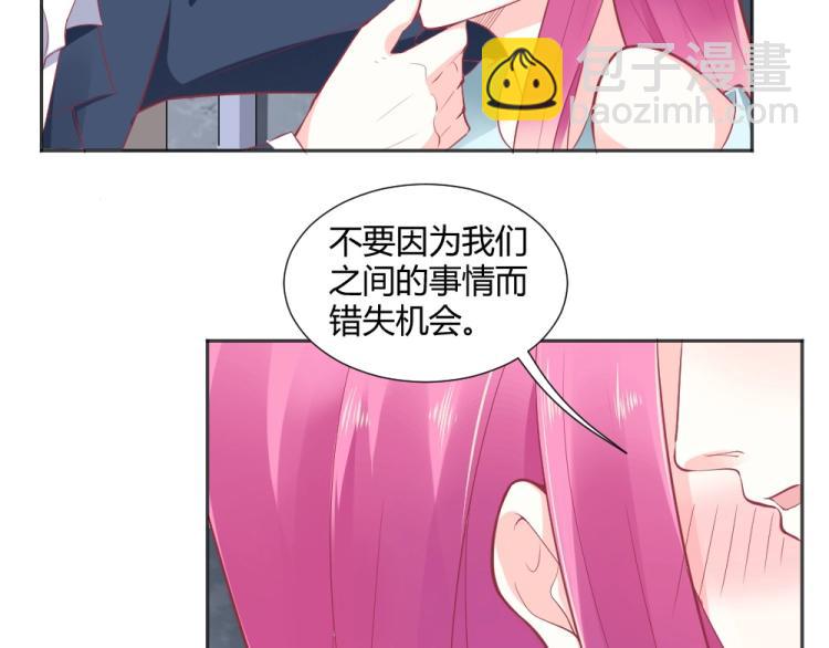 第32话   我讨厌你~！！51