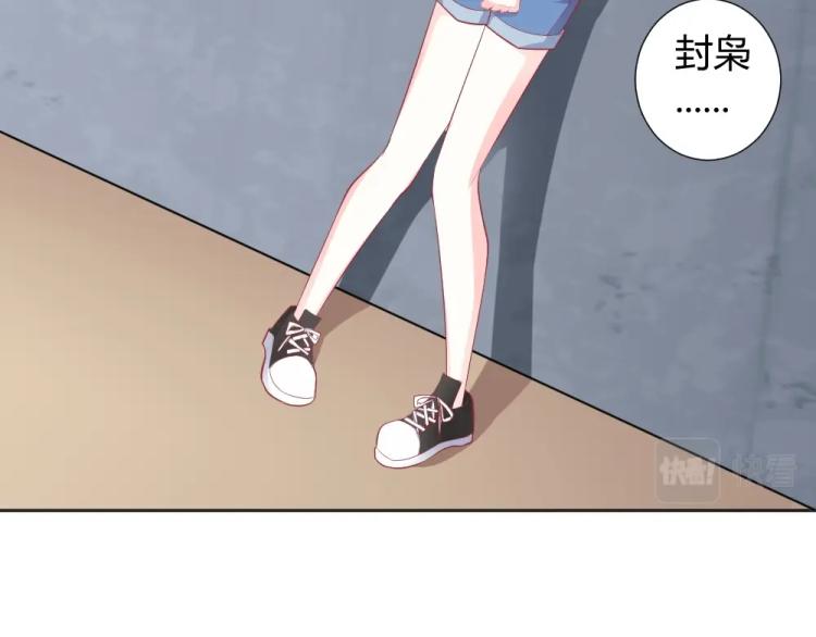 第32话   我讨厌你~！！56