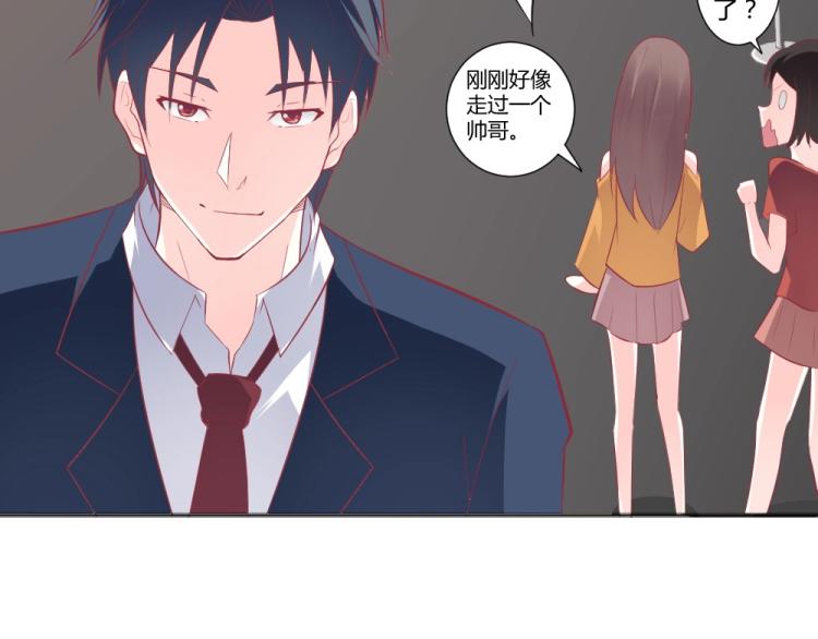 第32话   我讨厌你~！！58