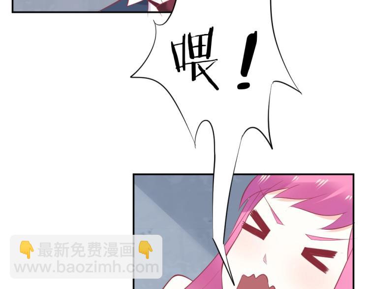 第32话   我讨厌你~！！8