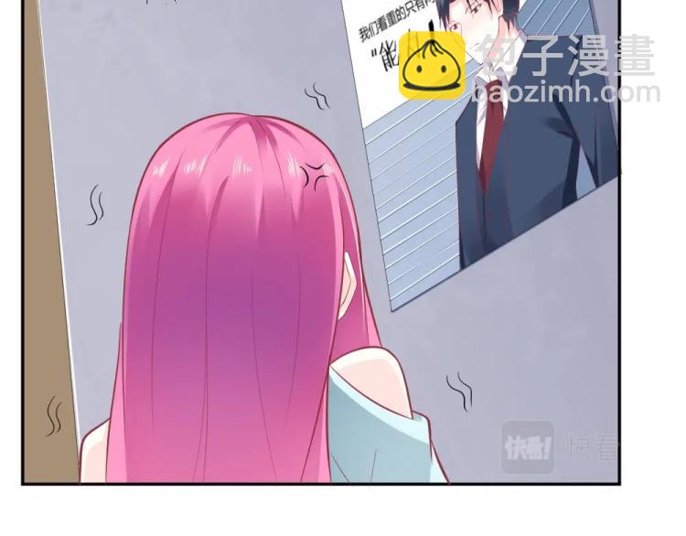 第33话    一定会成功的！10