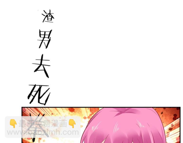 第33话    一定会成功的！12