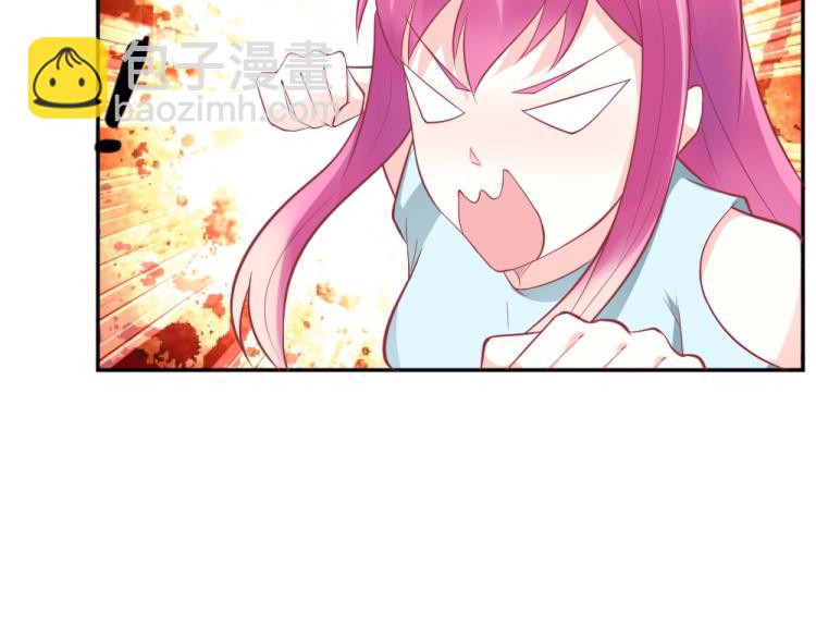 第33话    一定会成功的！13